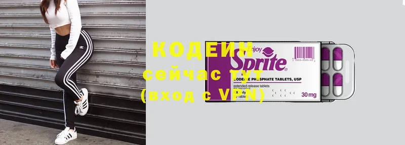 Кодеин Purple Drank  mega ССЫЛКА  Надым 