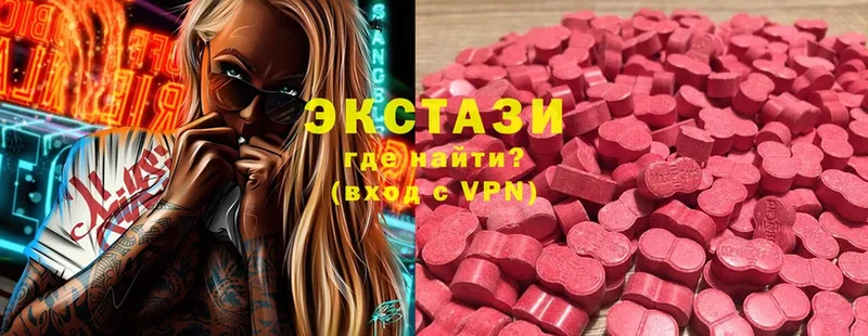 купить  сайты  KRAKEN как войти  ЭКСТАЗИ louis Vuitton  Надым 