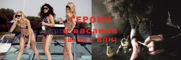 spice Волосово