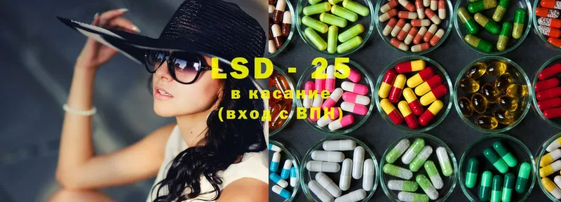 LSD-25 экстази кислота  где найти наркотики  Надым 