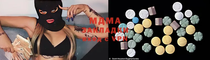 MDMA Molly  Надым 